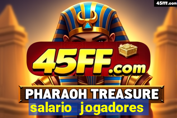 salario jogadores sada cruzeiro